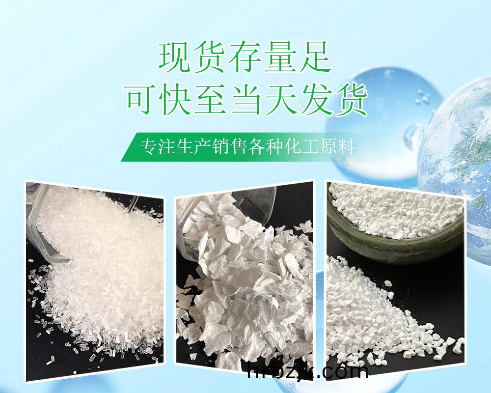 山(shan)東(dong)郃(he)展化工(gong)有限公司