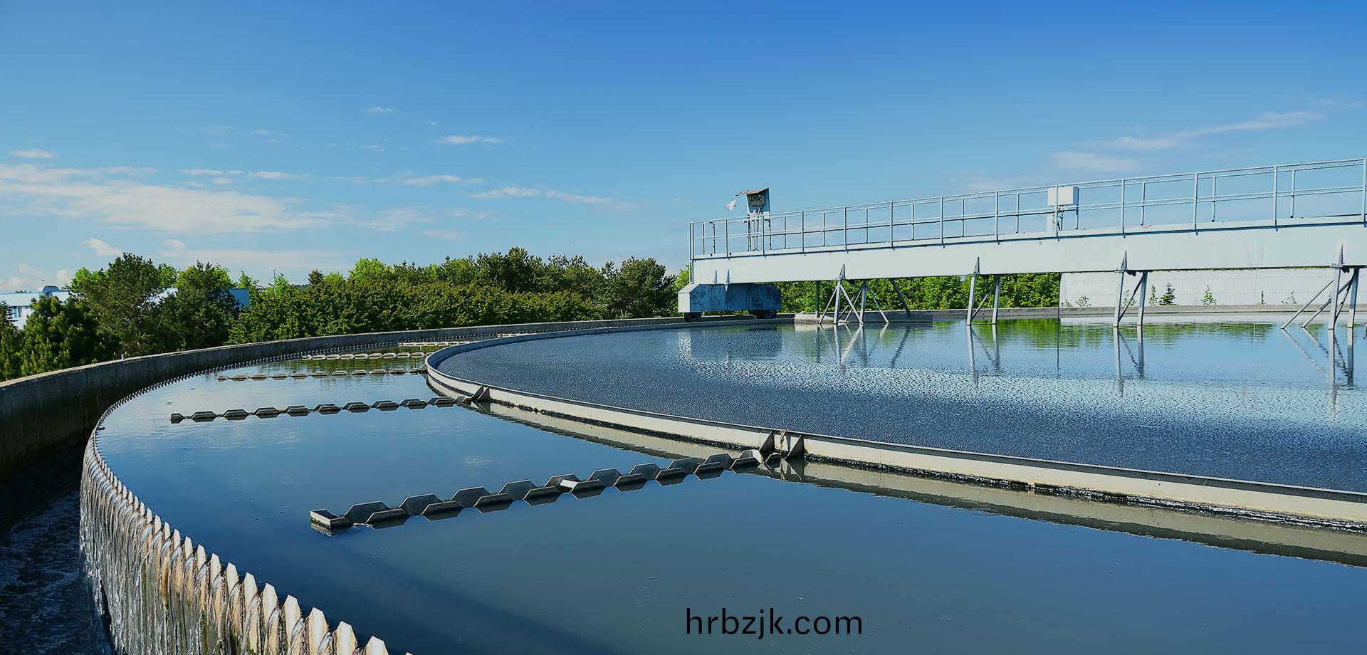 汚(wu)水(shui)處(chu)理(li)