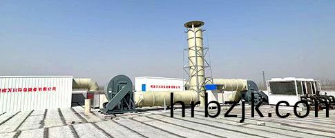 廢氣(qi)處(chu)理(li)