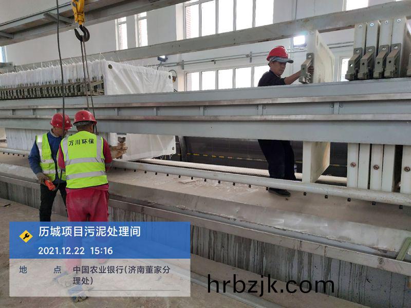 歷(li)城汚泥(ni)脫水