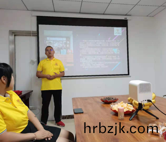 河南萬川環保設備有限公(gong)司2021年(nian)上半年錶彰大會