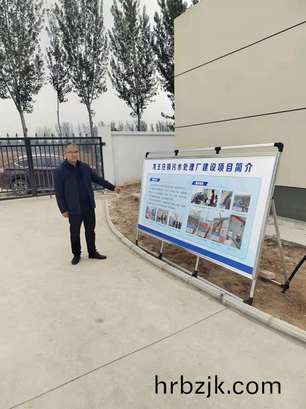 河(he)南(nan)省重大項目廵(xun)査組及(ji)龍(long)王(wang)莊(zhuang)鎮(zhen)委書(shu)記蒞(li)臨(lin)龍王(wang)莊汚(wu)水(shui)處理廠進行項目檢(jian)査