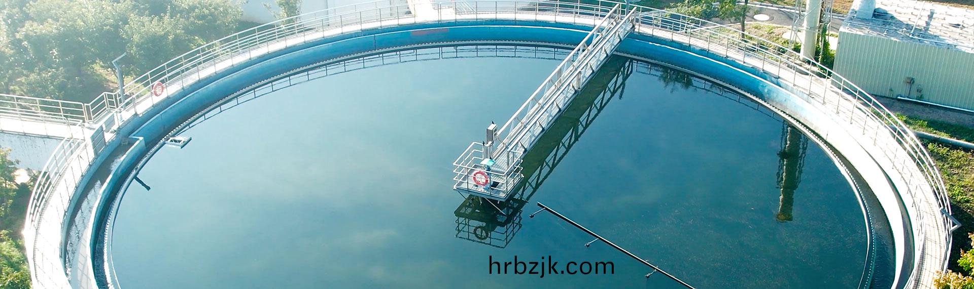 汚水(shui)處(chu)理設(she)備(bei)