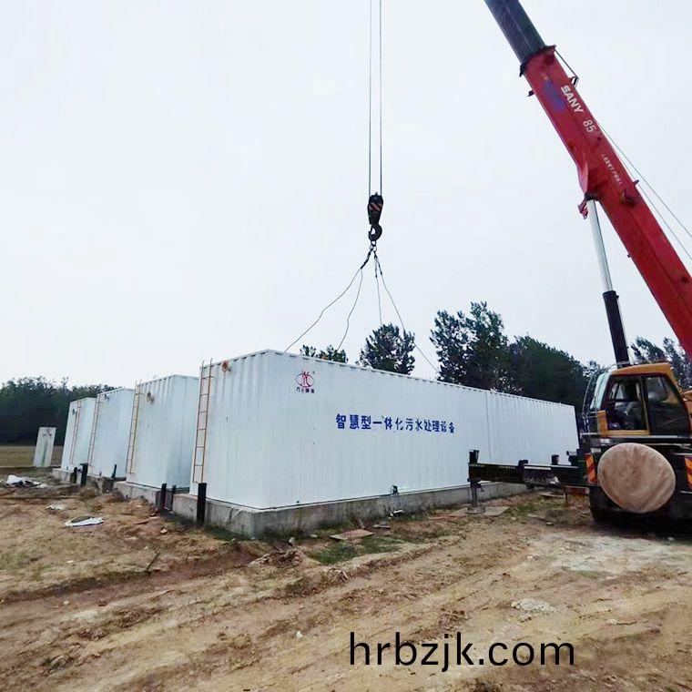 邏崗(gang)汚(wu)水處(chu)理(li)廠(chang)8檯(tai)一體化汚水處(chu)理(li)設(she)備(bei)完(wan)成安(an)裝