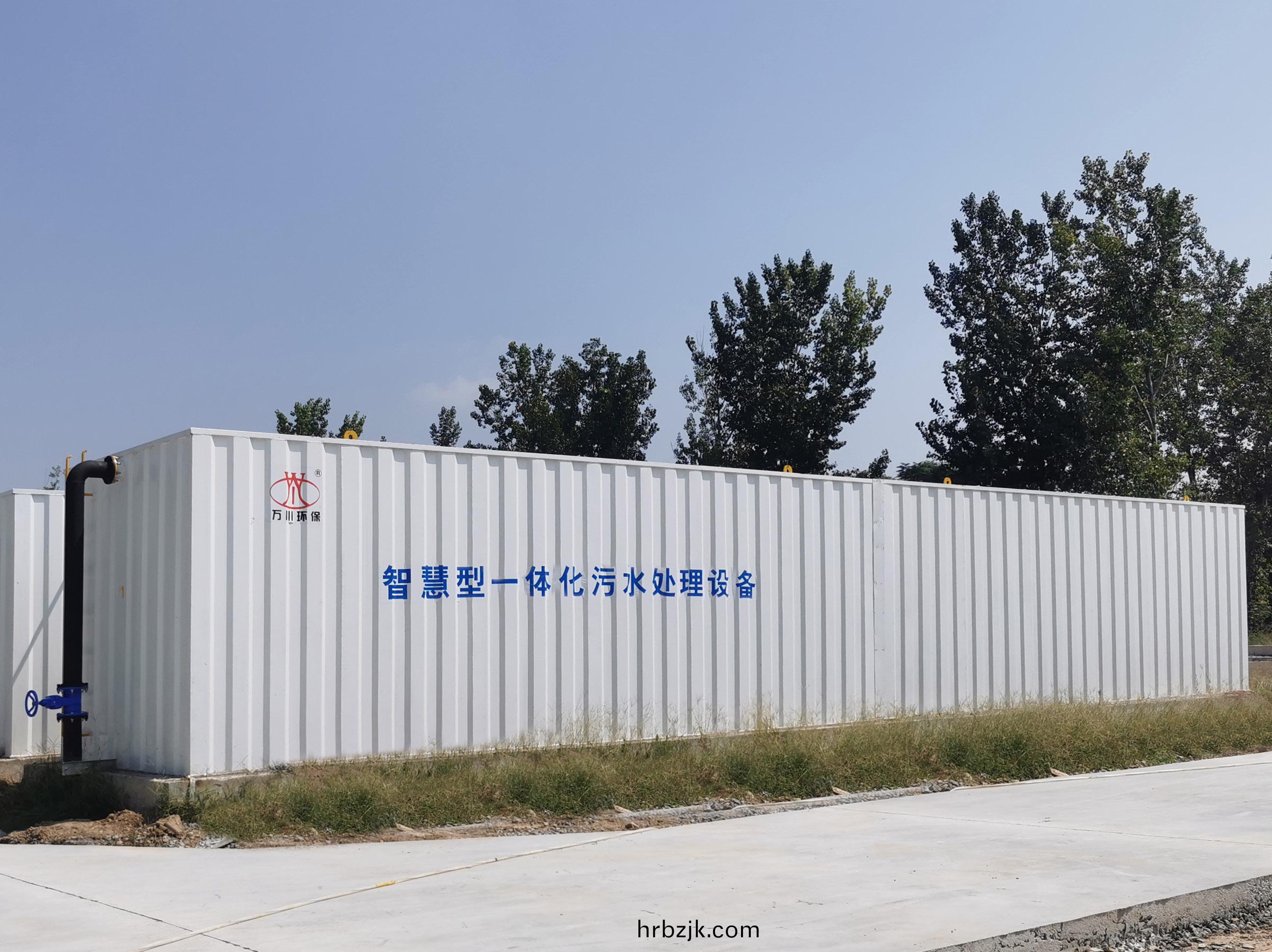 智慧(hui)型(xing)一體(ti)化汚(wu)水處理設(she)備(bei)