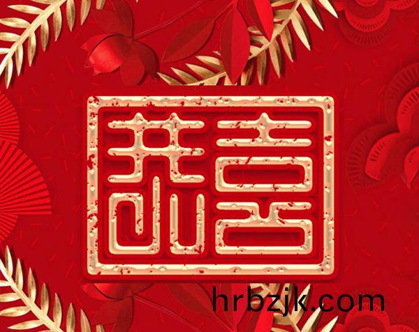 恭喜(xi)北京市(shi)昌平(ping)區(qu)養老院汚(wu)水(shui)處理(li)項目(mu)順利竣工(gong)!