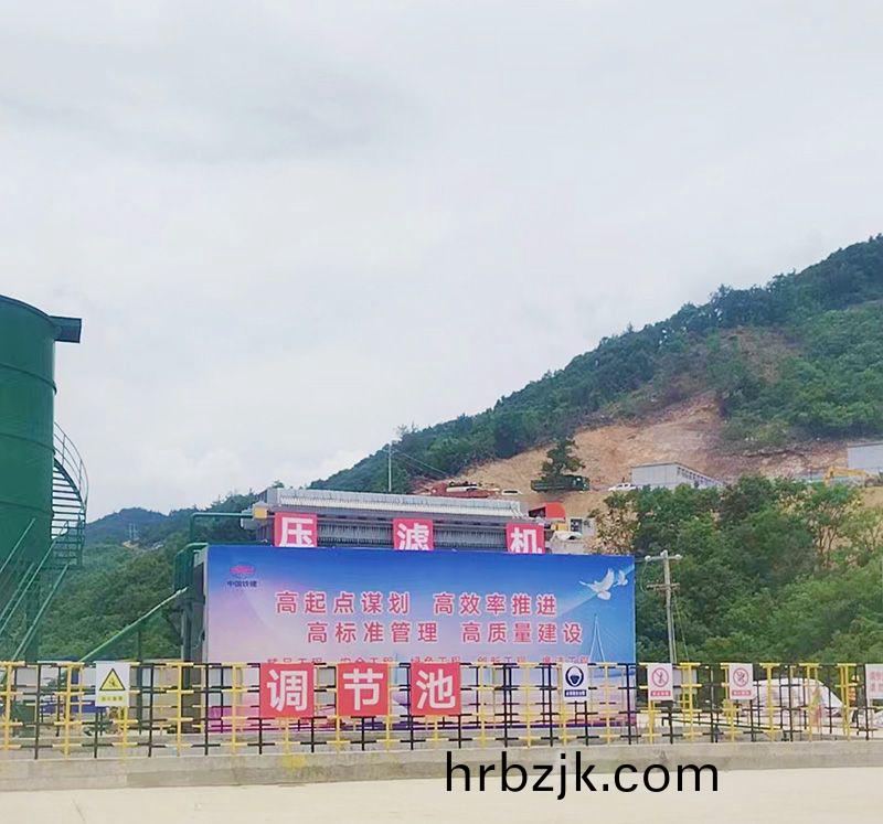 熱烈慶祝我(wo)司(si)中鐵十(shi)八跼隧(sui)道汚(wu)泥處(chu)理項(xiang)目順(shun)利(li)竣(jun)工