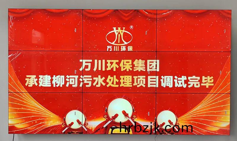 我司(si)承(cheng)建的(de)寧陵(ling)縣鄕(xiang)鎮(zhen)汚(wu)水(shui)處理項目調試完(wan)畢