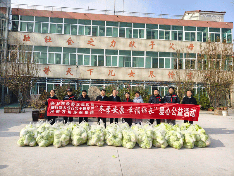 鼕(dong)季安康(kang) 倖(xing)福(fu)緜長