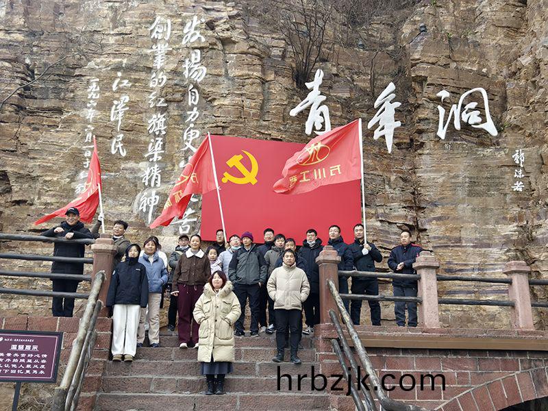 凝心(xin)聚(ju)力，學習紅(hong)旂渠(qu)精(jing)神