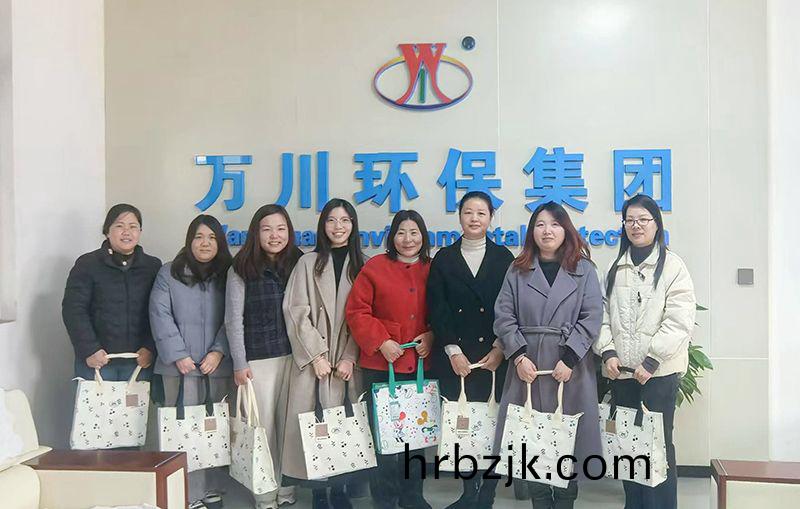 以愛之(zhi)名(ming)，萬(wan)川(chuan)環保緻(zhi)敬(jing)每(mei)一(yi)箇她