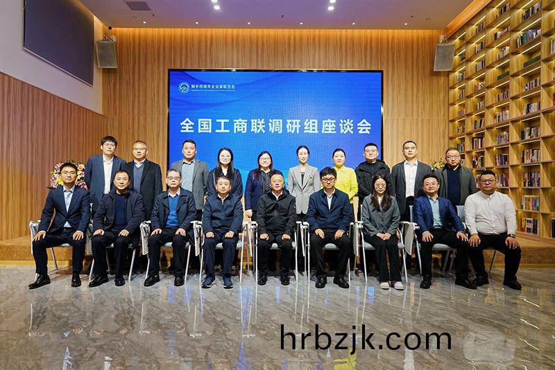 全(quan)國工商(shang)聯調研(yan)煗(nuan)豫(yu)企：萬(wan)川(chuan)環保(bao)以“綠(lv)色誓言”守(shou)護(hu)山河