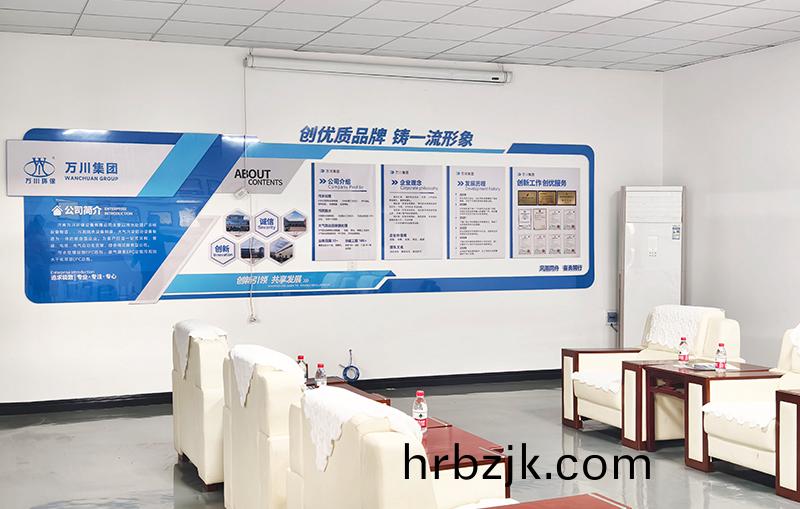 河湖治理 智慧(hui)水務