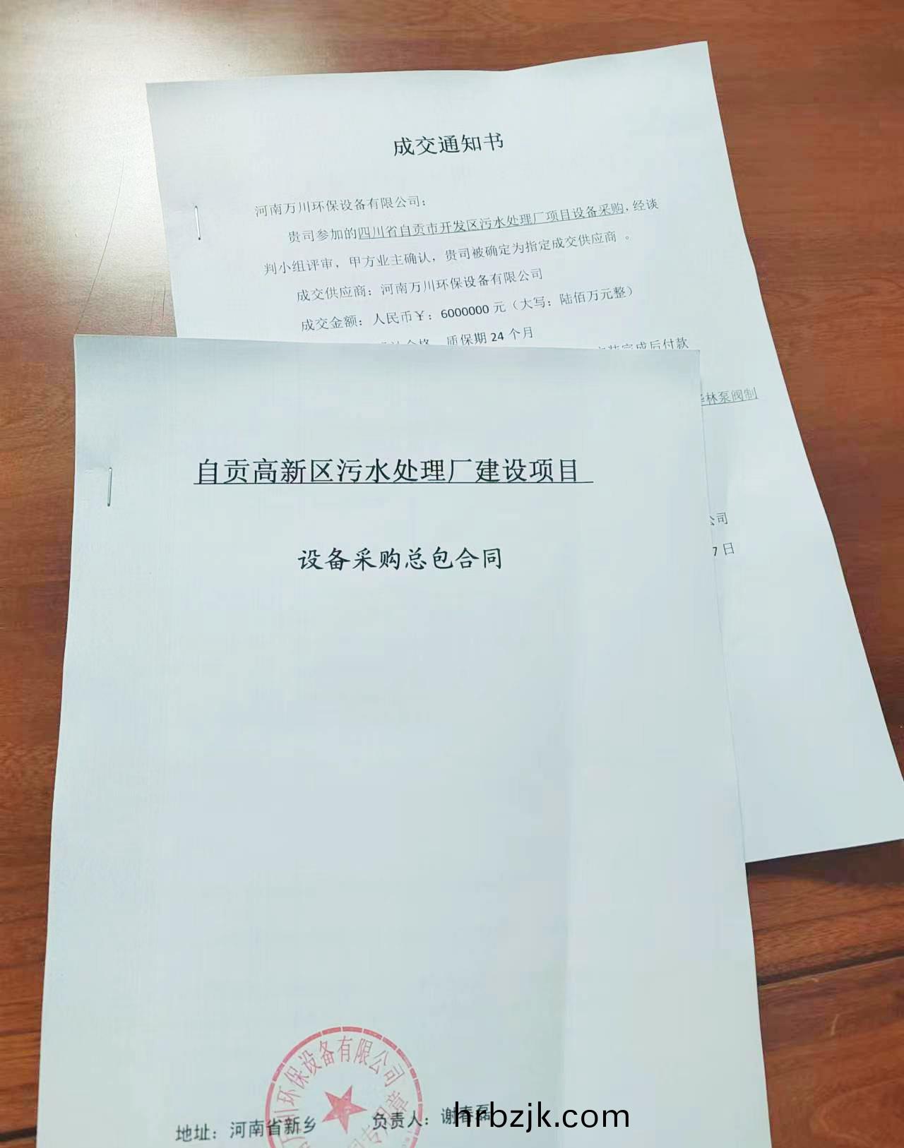 微(wei)信圖(tu)片_20230718083554