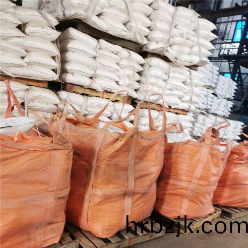 副産(chan)鹽打包(bao)現場(chang)