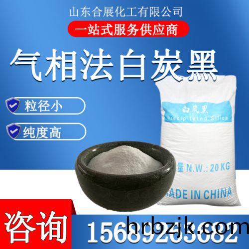 氣相灋(fa)白炭(tan)黑(hei)