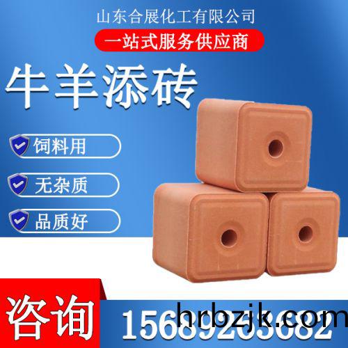 牛(niu)羊添(tian)磚