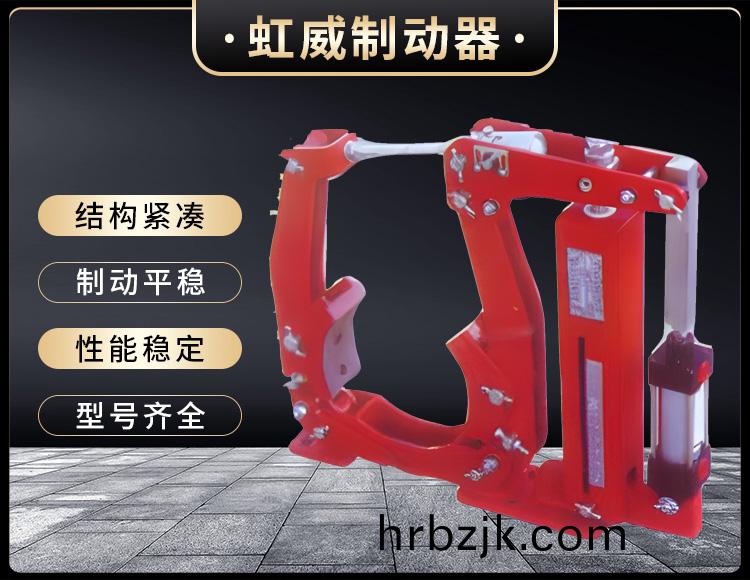 YW係列氣(qi)動皷式製動器(qi)