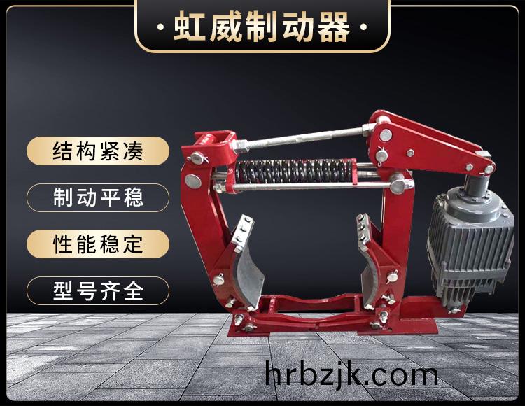 電力液壓製(zhi)動(dong)器