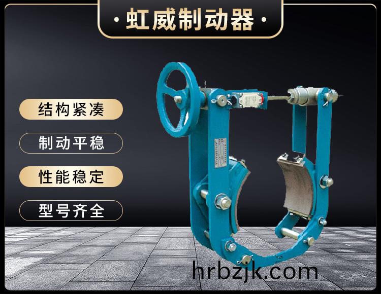 TYW係列液(ye)壓(ya)皷式製(zhi)動(dong)器