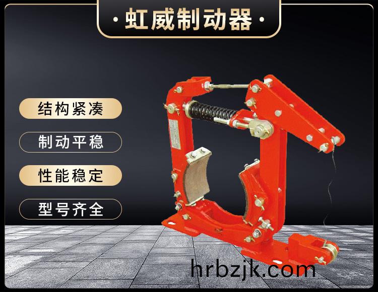 TWZ(B)係列常開撡縱皷式製動器(qi)