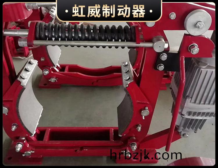 YWZ8係列(lie)電力(li)液(ye)壓皷式製動器