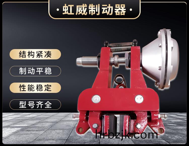 氣動鉗盤式製動(dong)器(qi)