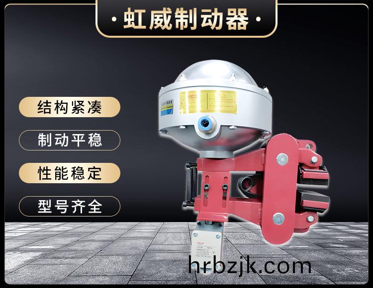 氣動鉗盤式(shi)製動器