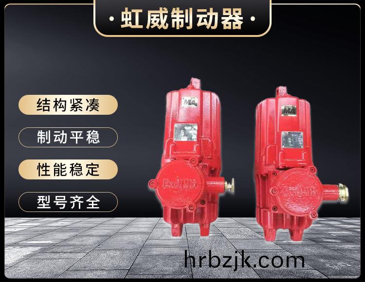 電(dian)力液壓推動器液壓站