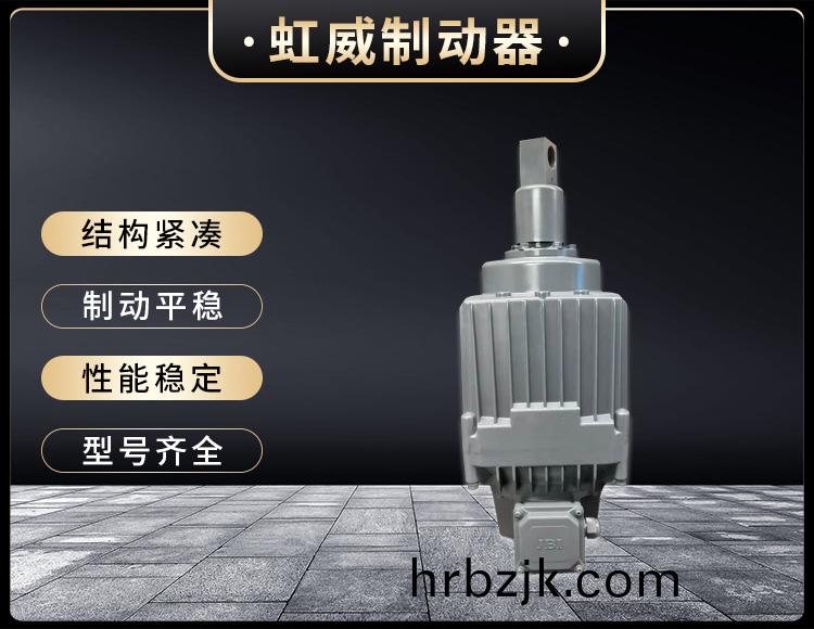 電力液壓推動器液(ye)壓站(zhan)