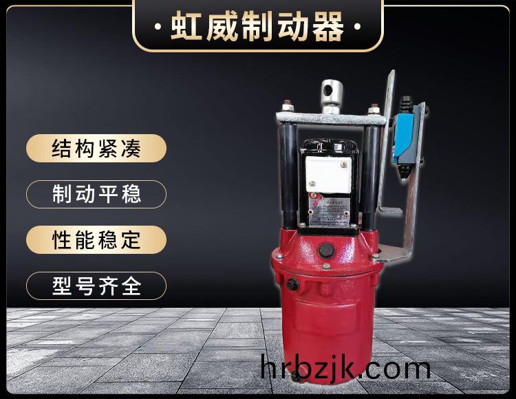 電力(li)液壓推動(dong)器液(ye)壓站