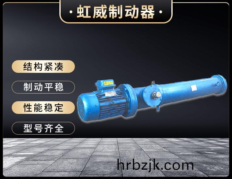 DYT係(xi)列電(dian)液推桿(gan)