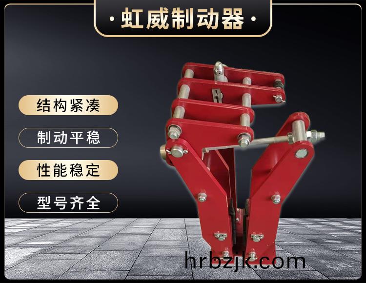 電力液壓臂盤式製(zhi)動器