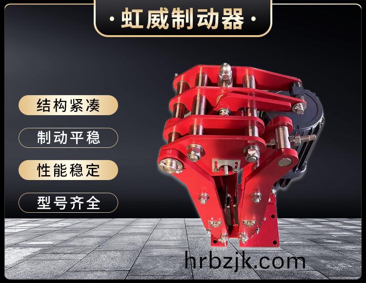 電力液壓臂盤式製動器(qi)