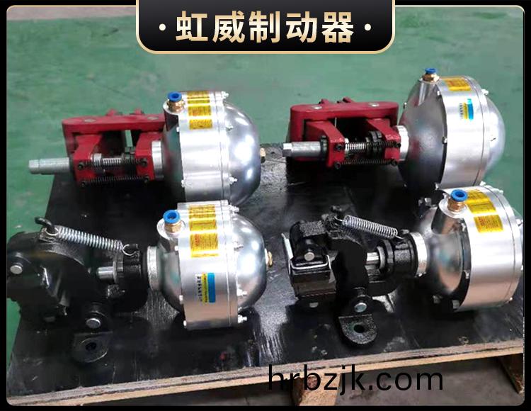 氣動鉗盤(pan)式製動器