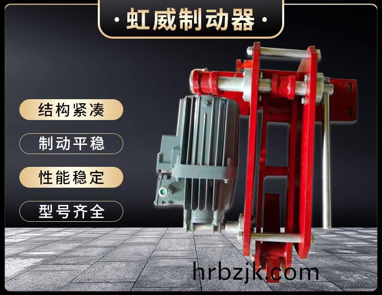 防風鐵楔製(zhi)動(dong)器