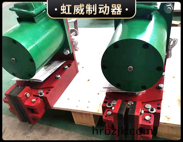 電磁盤式製動器