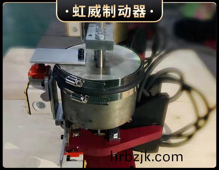 電磁盤式製動器