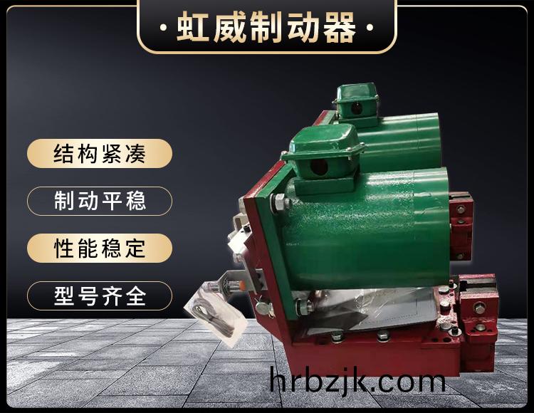 電(dian)磁盤式製動器