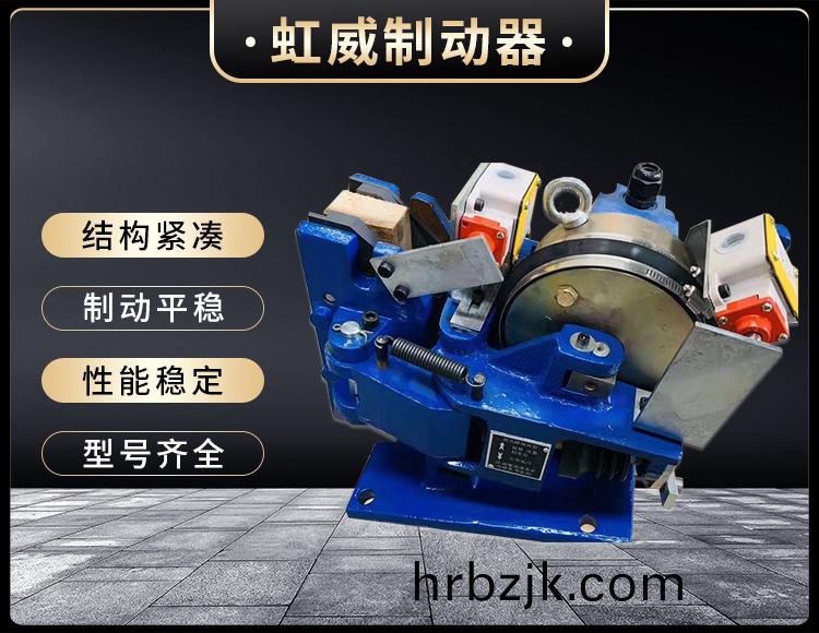 電磁(ci)盤式製(zhi)動(dong)器