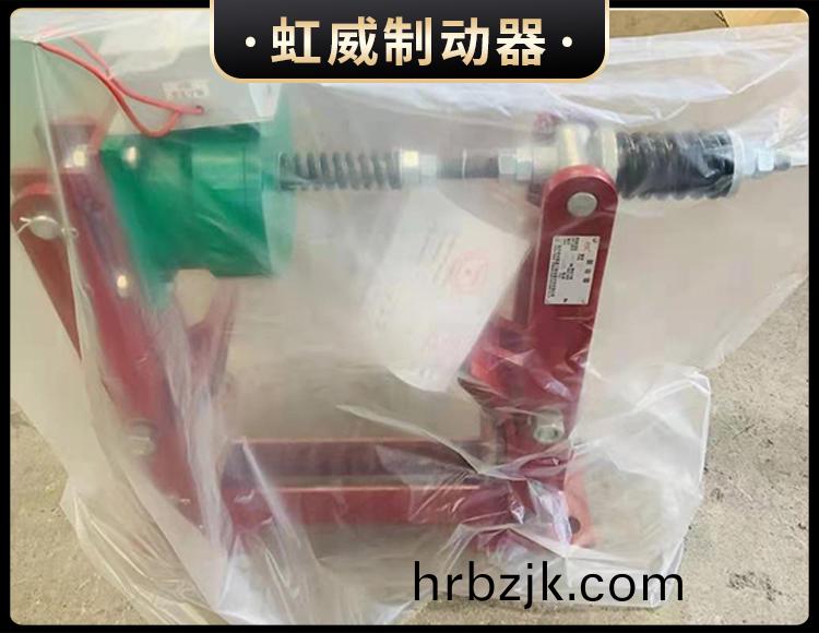 電磁盤式製動器