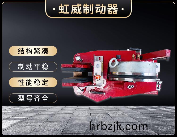 電磁盤式製動器