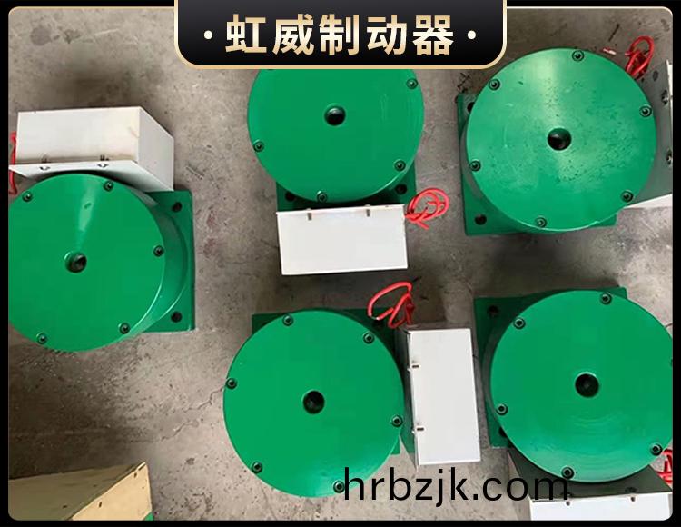 電磁盤式製動器(qi)