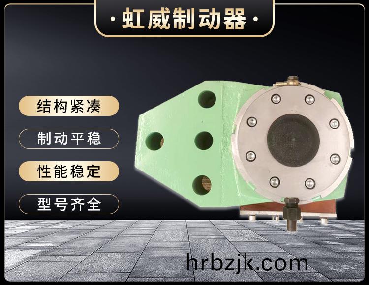 安全製(zhi)動(dong)器