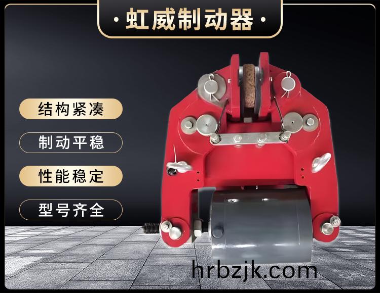 安全(quan)製動器