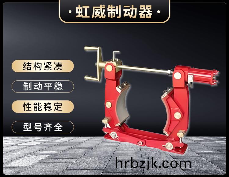 TW腳踏皷(gu)式製動(dong)器