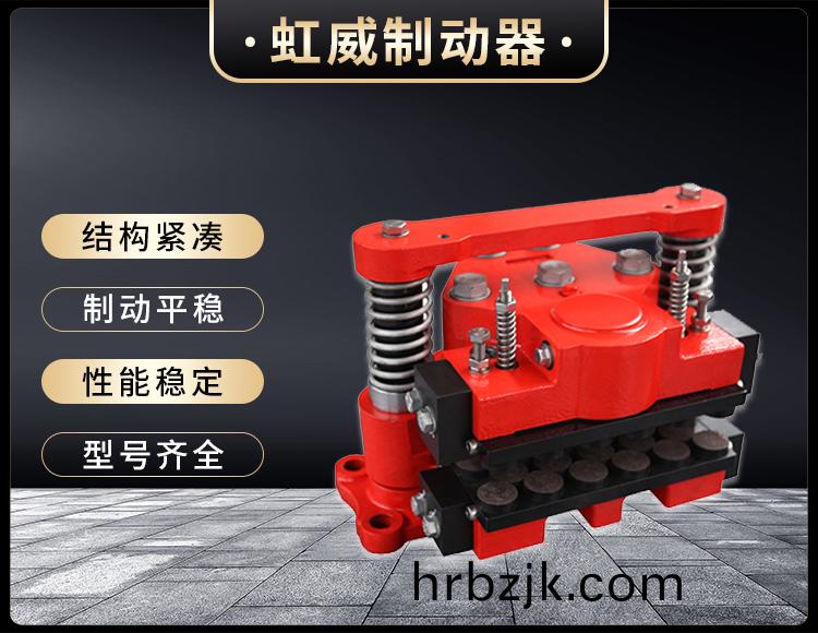 風電高速軸製動器