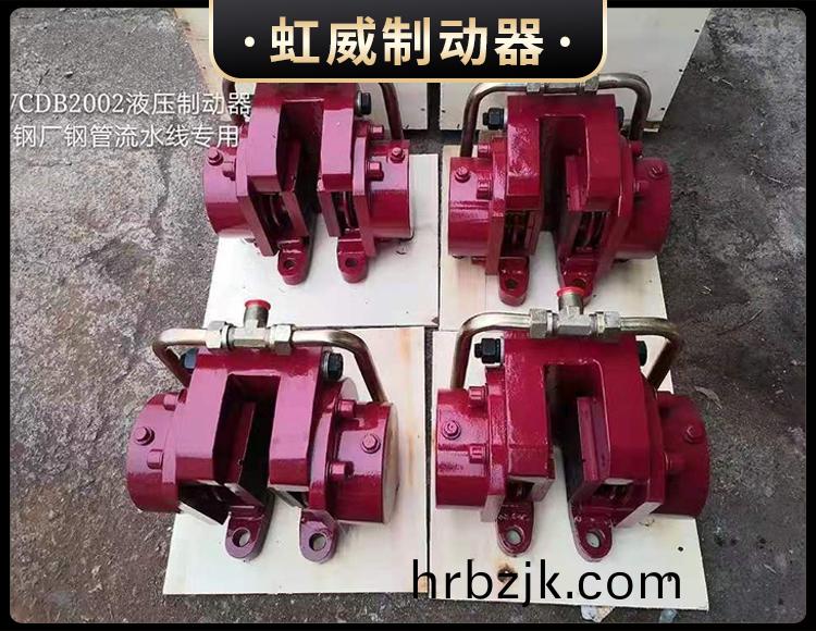 工程機械直動製動器(qi)