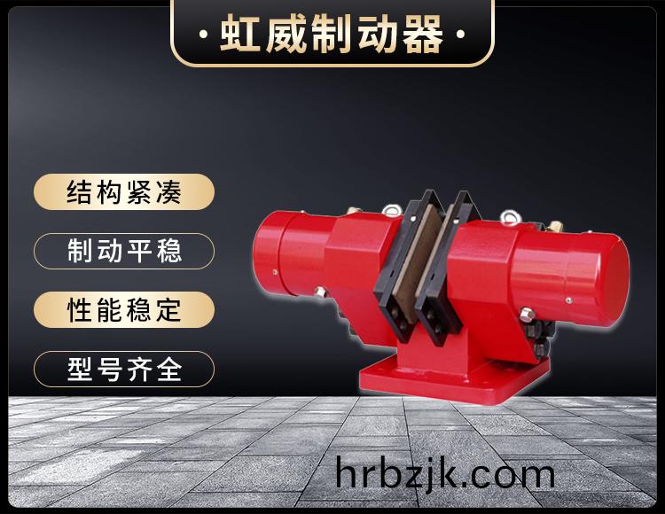 SB(YQP)係(xi)列液壓鉗盤式製動(dong)器