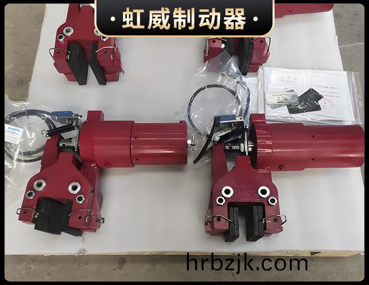 液壓(ya)失傚保護製動器